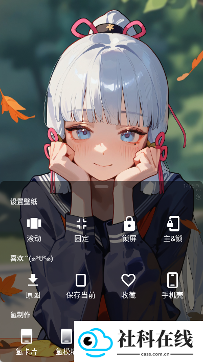 次元壁纸app