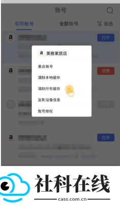 紫鸟(紫鸟移动助手)