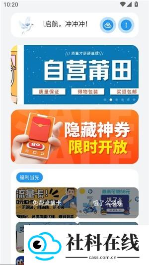 白鸽软件库2.1
