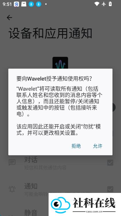 wavelet均衡器
