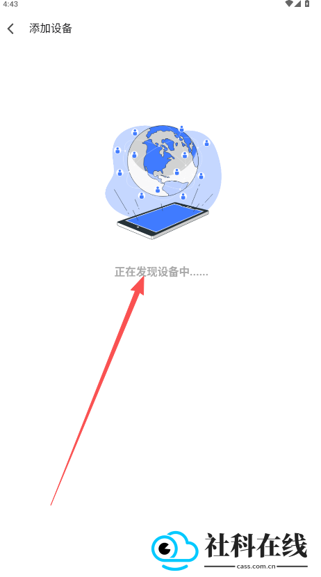 飞鱼星智家