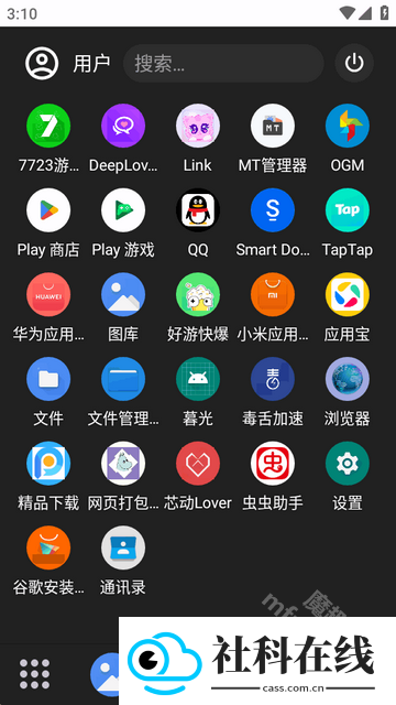 Smart Dock