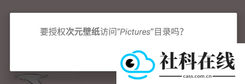 次元壁纸app