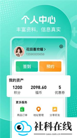 晨鸽乐园