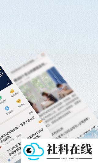 爱问共享资料