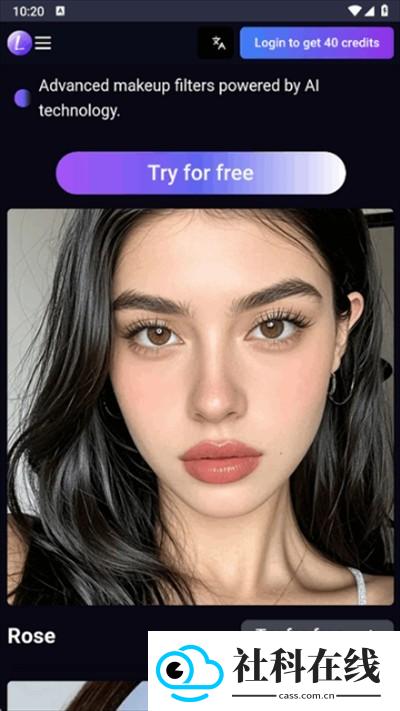 Lanta AI