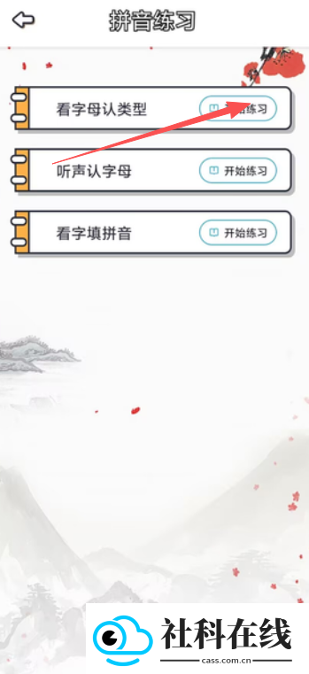 趣味键盘