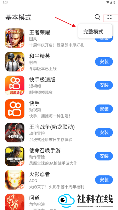 卓易市场