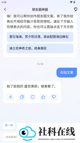 蓝心大模型