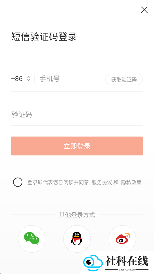 爱问共享资料