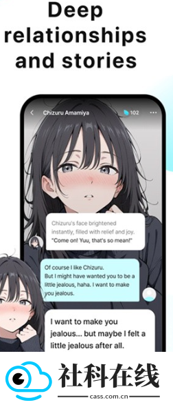 Aniroleai聊天软件