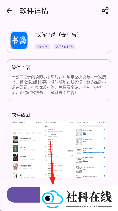 清风软件库