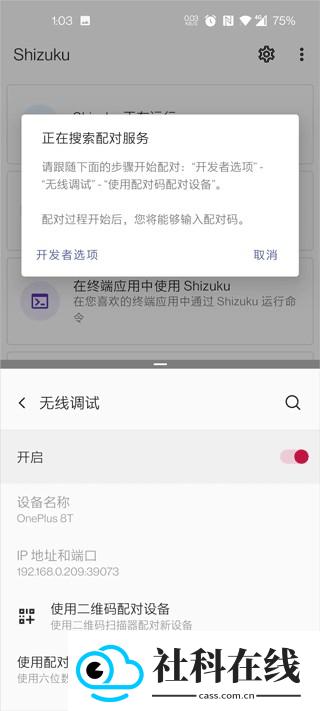 爱玩机工具箱安卓版