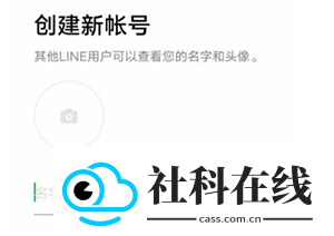 LINE安卓版