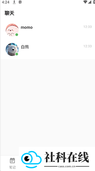 白熊ai官方版