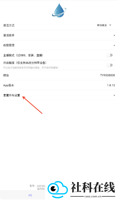 听雨游戏厅2.0下载