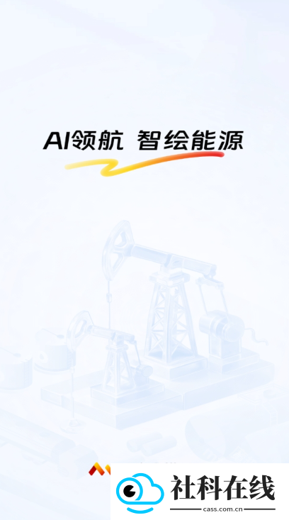 昆仑大模型