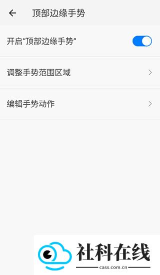 划一划手势安装包