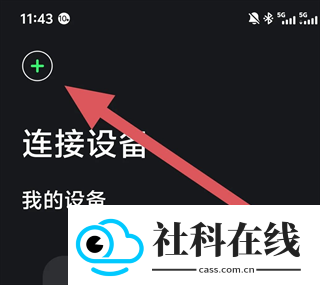 GameMacro云游戏