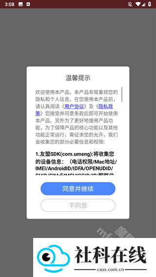 一键录屏app