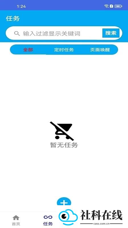 触点精灵
