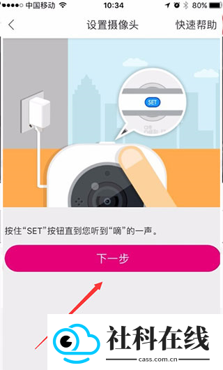 云蚁物联
