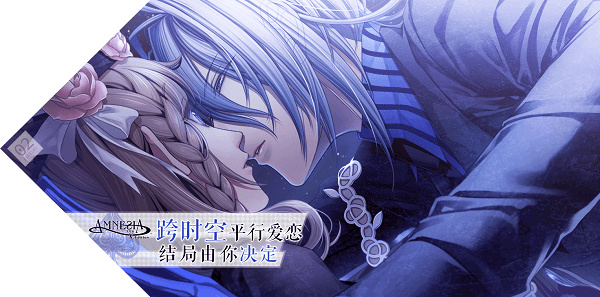 失忆症Amnesia