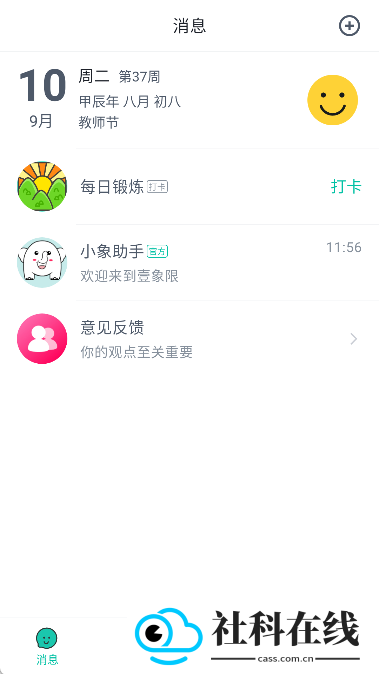 壹象限