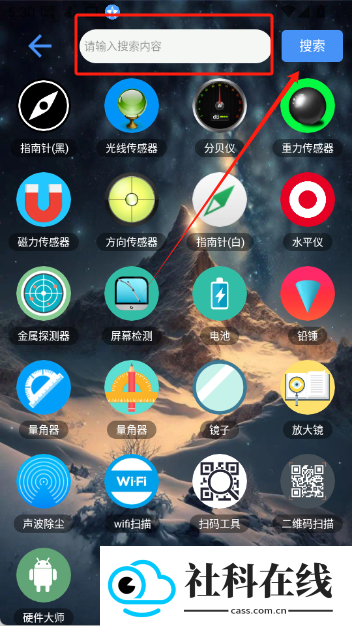 太极工具箱