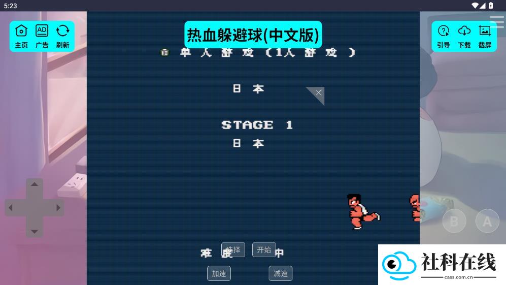 红白机游戏盒tv版