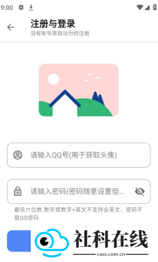 次元世界软件库app官方版