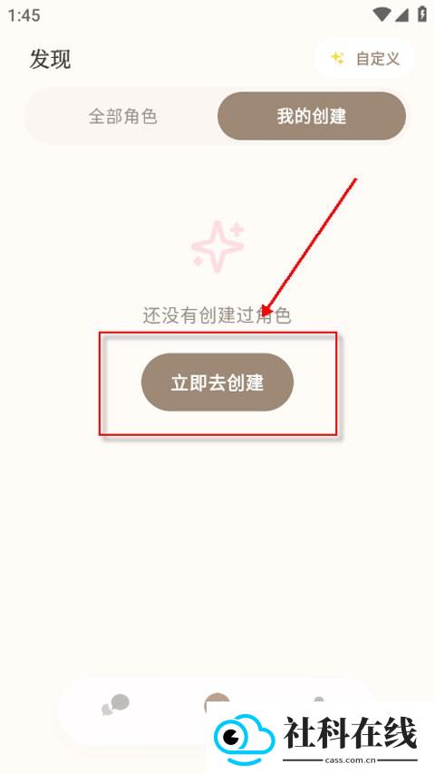 Moodly聊天软件