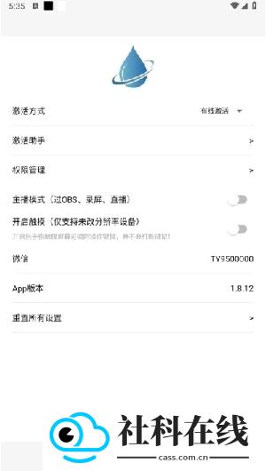 听雨游戏厅2.0下载