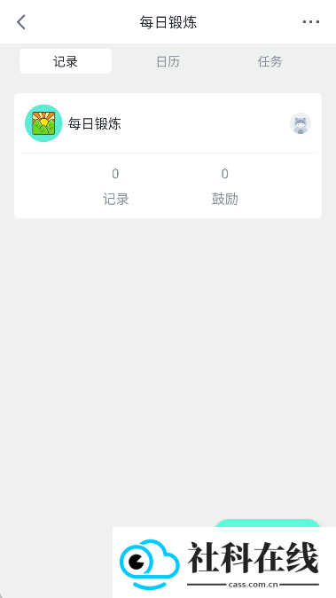 壹象限