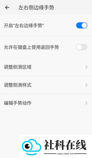 划一划手势安装包