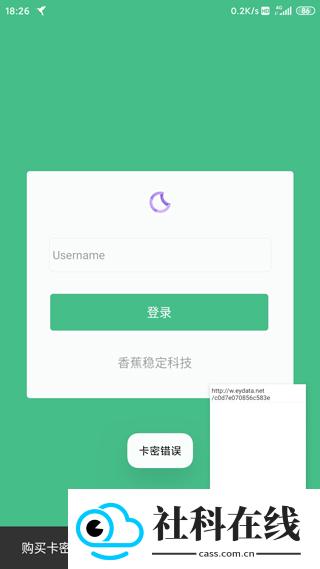 HttpCanary