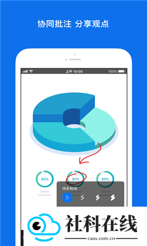 zoom6.0.2