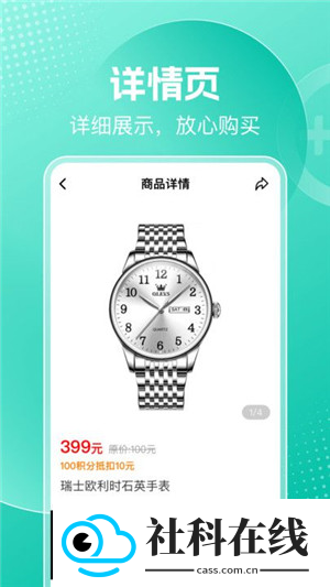 晨鸽乐园