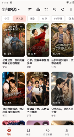 真果鉴官方app下载-真果鉴v0.2.30安卓最新版下载安装