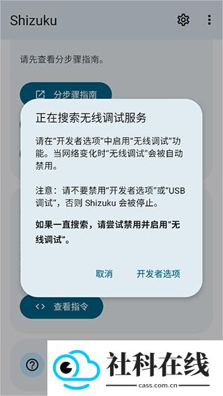 爱玩机工具箱安卓版