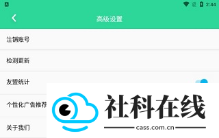 小鸟便签