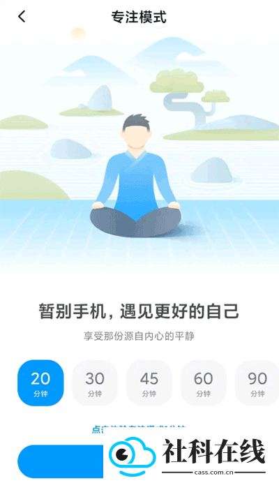 小米设置