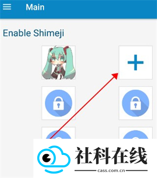 shimeji桌宠