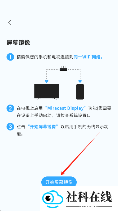 易投屏好快