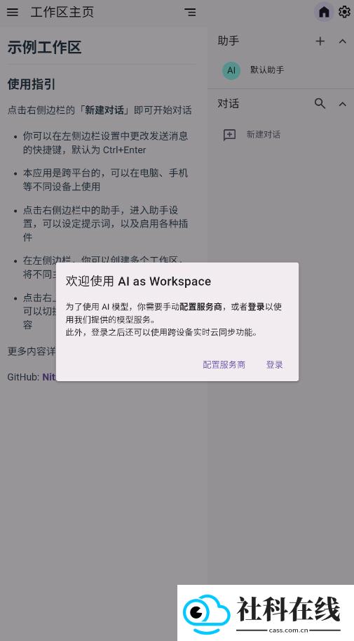 AIaW