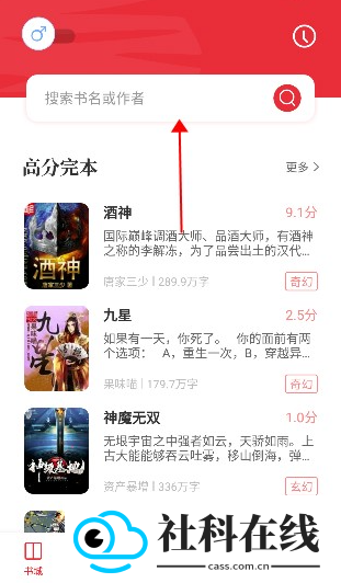 读书阁
