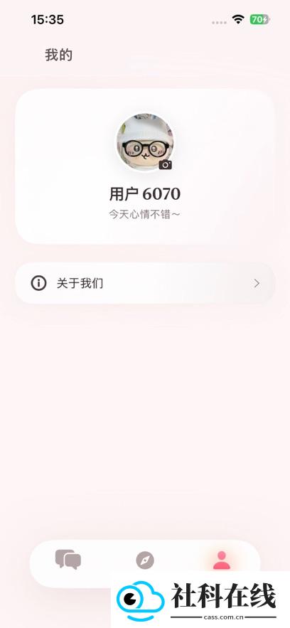 Moodly安卓版