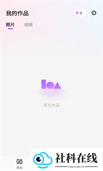 selfieU修改版