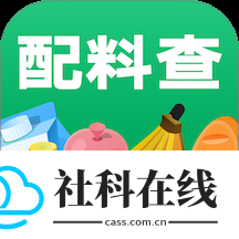 配料查