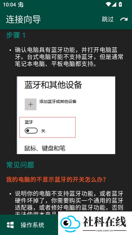 妙妙触控